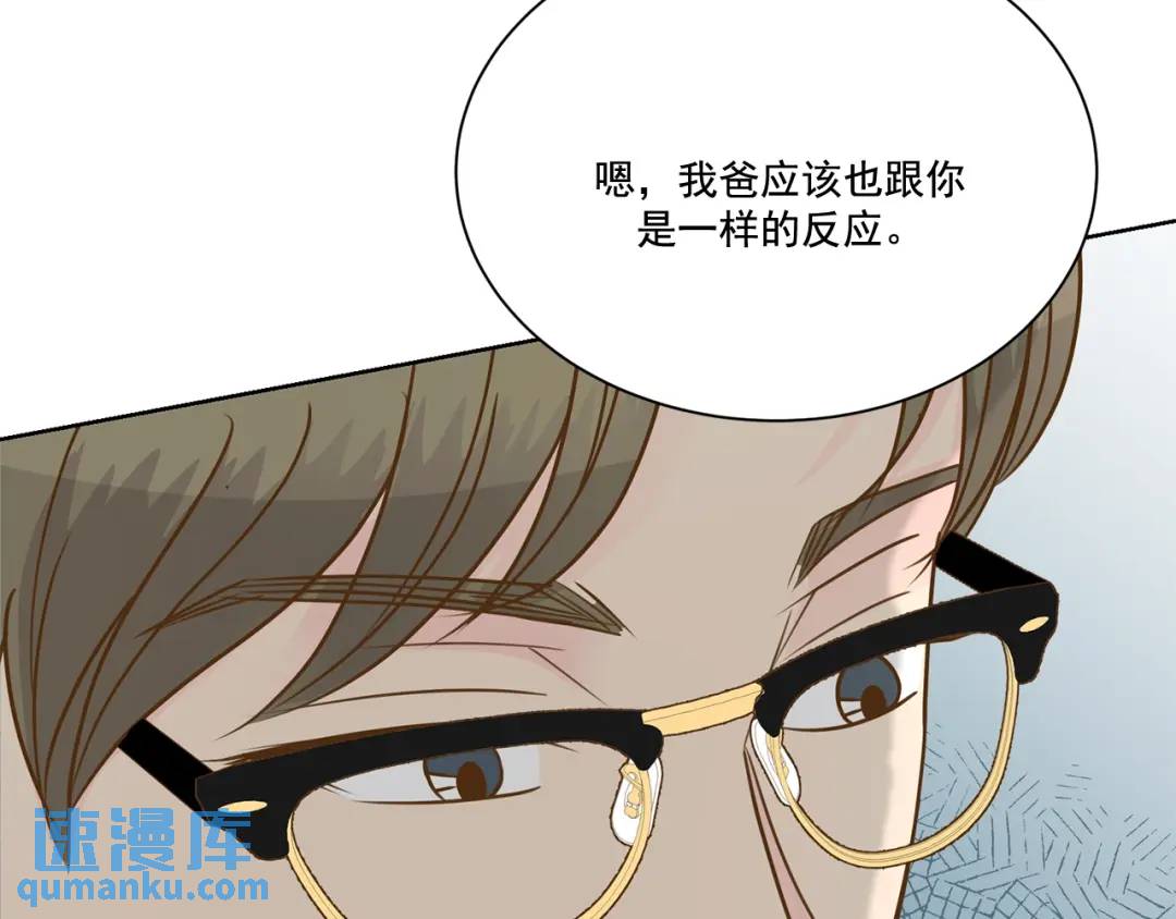 第108话 -(1/2)-第109话