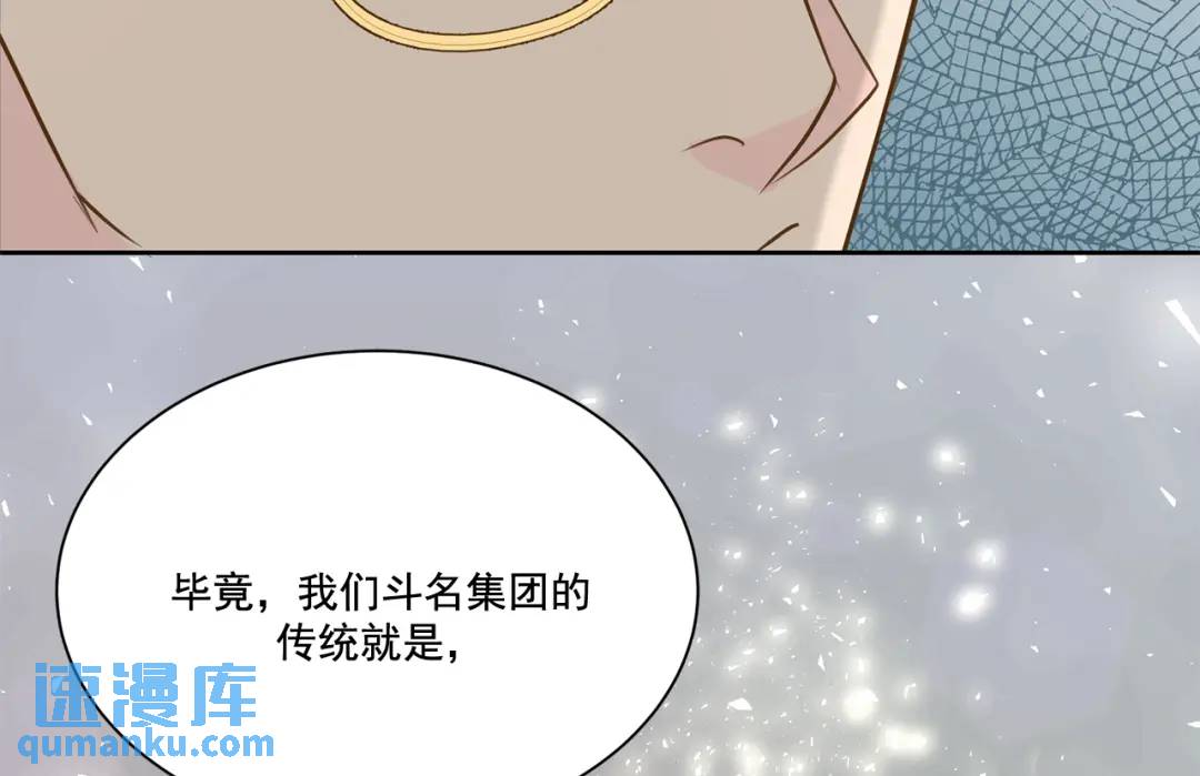 第108话 -(1/2)-第109话