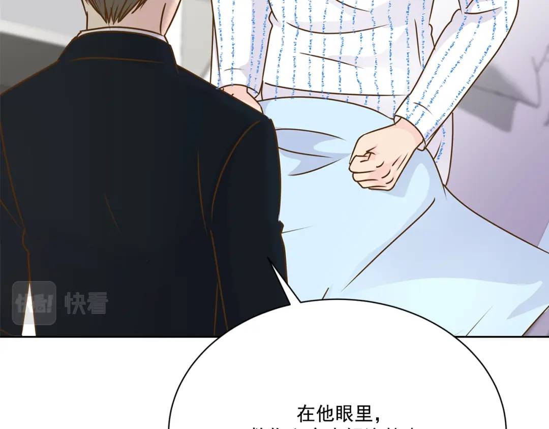 第108话 -(1/2)-第109话