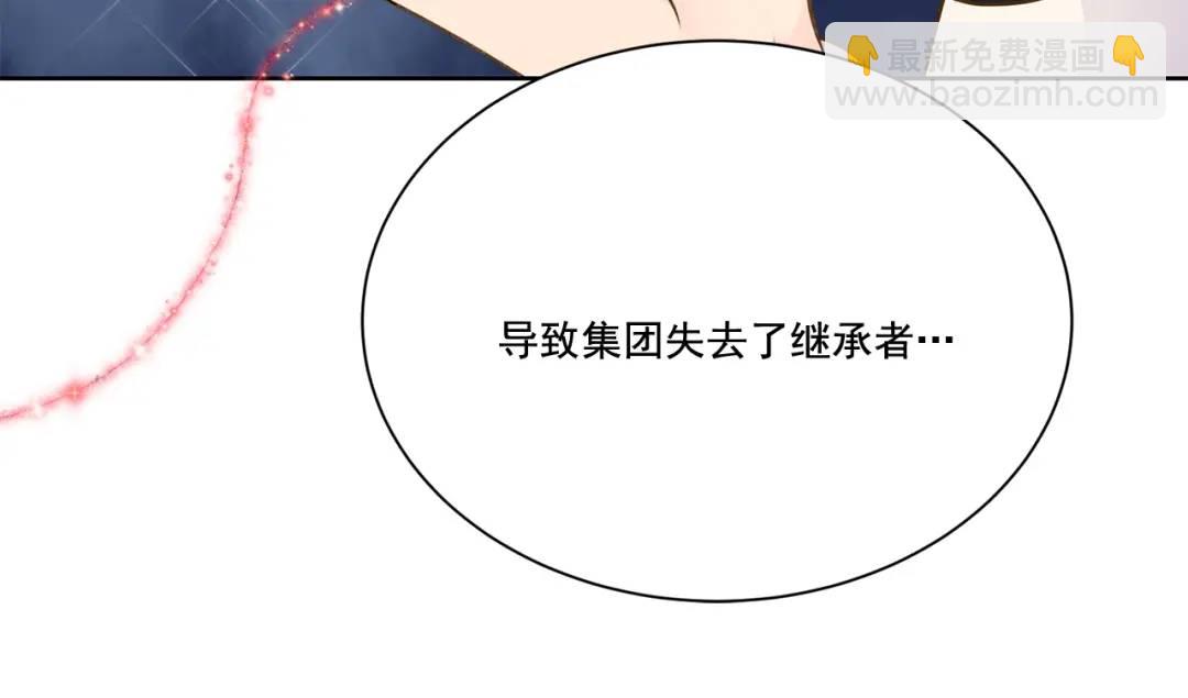 第108话 -(1/2)-第109话