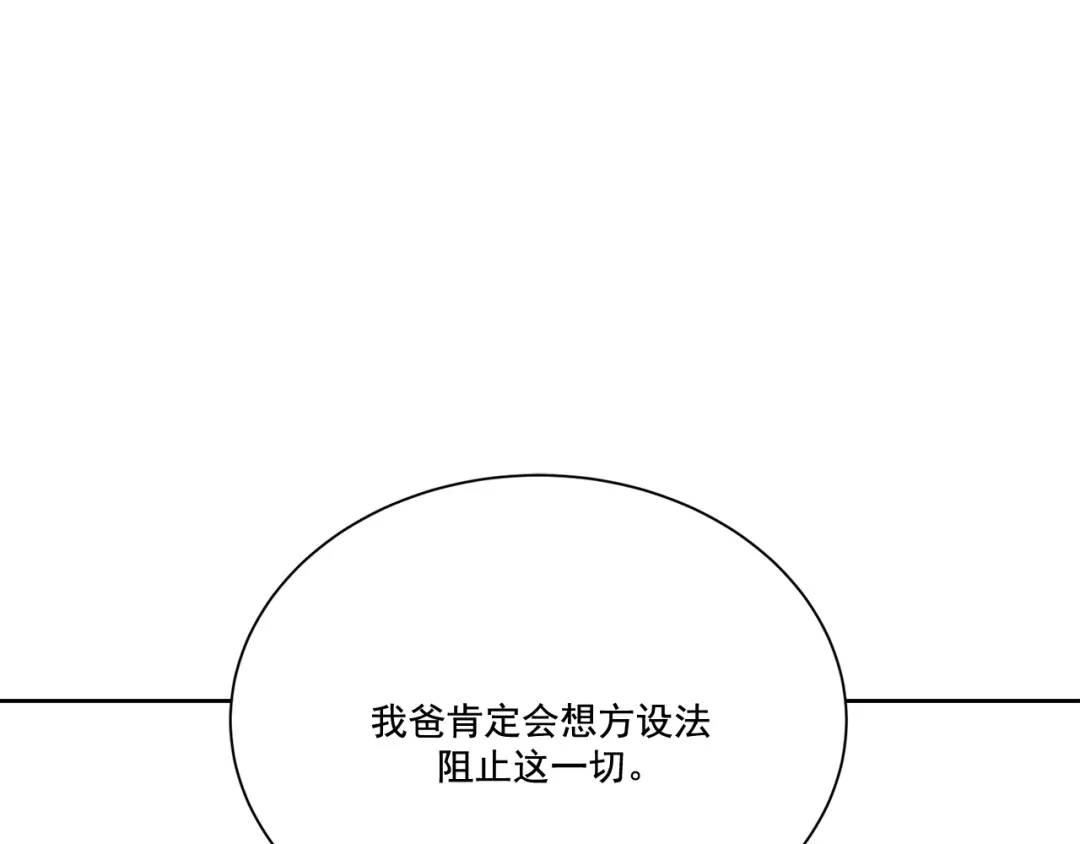 第108话 -(1/2)-第109话