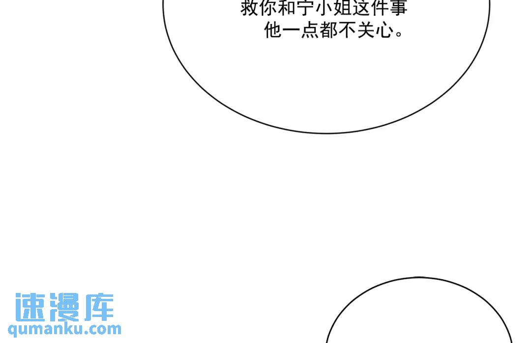 第108话 -(1/2)-第109话