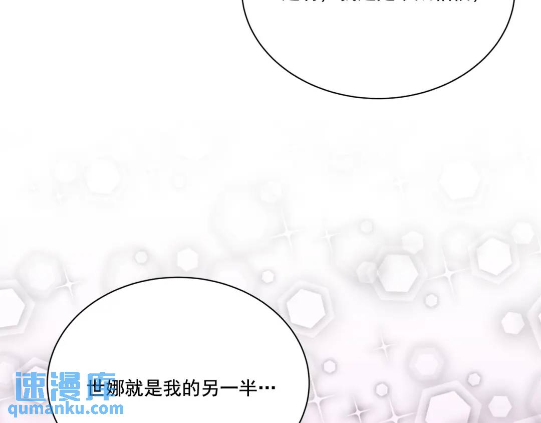 第108话 -(1/2)-第109话