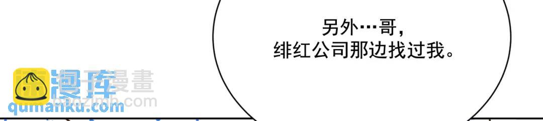 第108话 -(1/2)-第109话