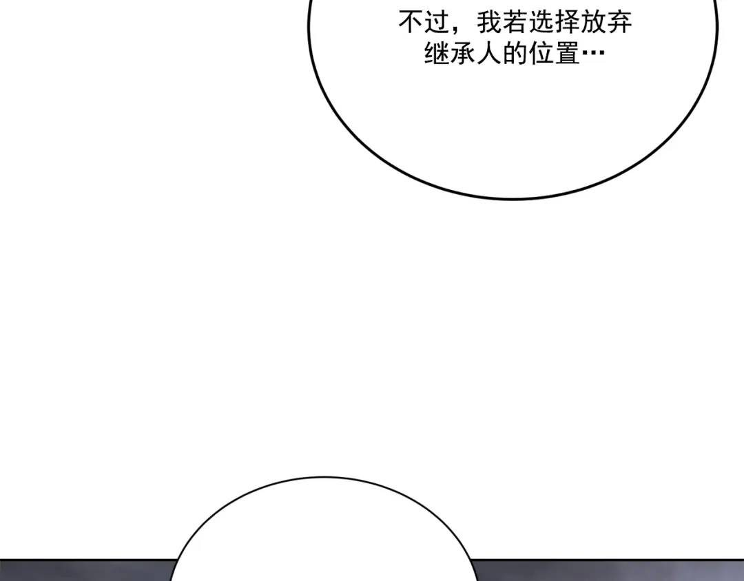 第108话 -(1/2)-第109话