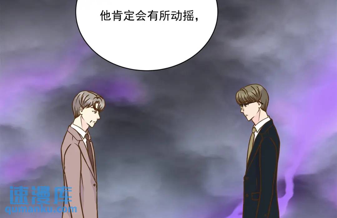 第108话 -(1/2)-第109话