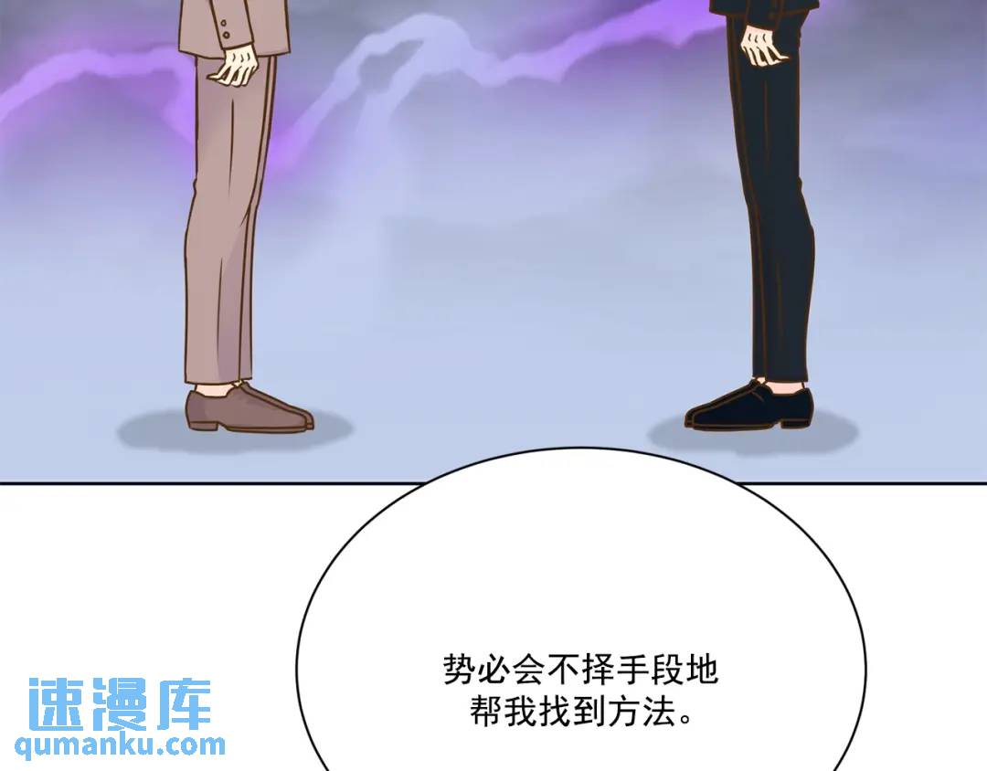 第108话 -(1/2)-第109话