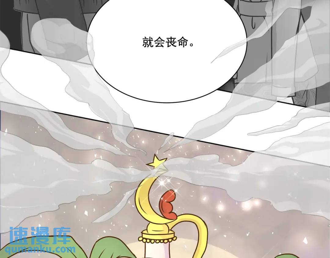 第118话 -(1/2)-第119话