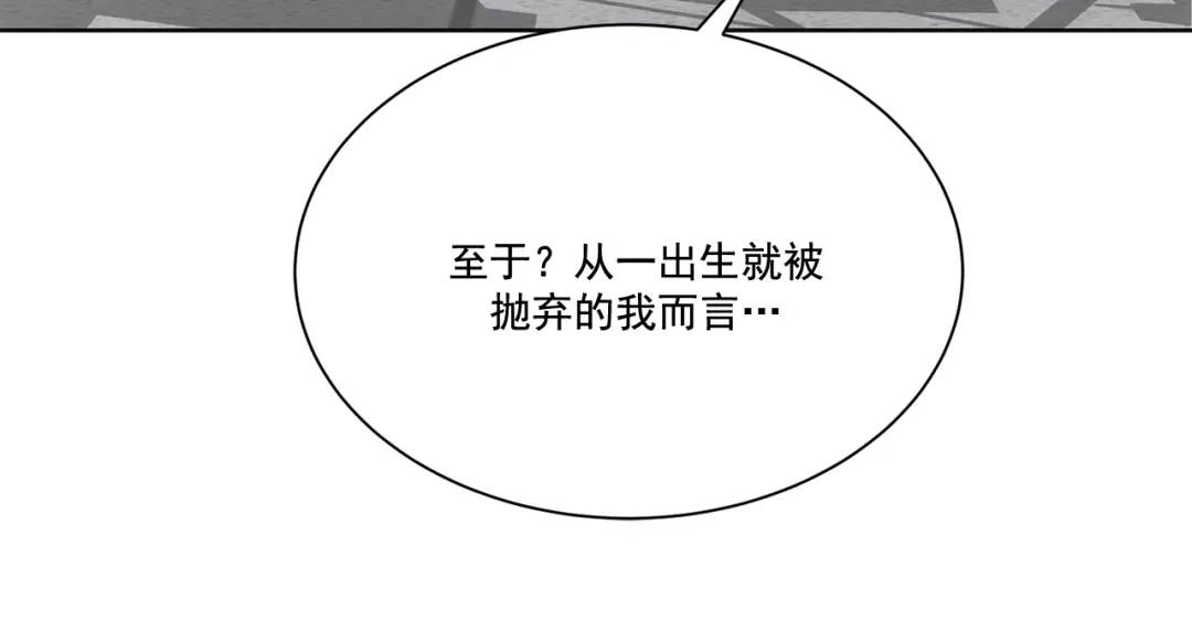 第118话 -(1/2)-第119话