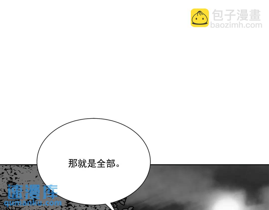 第118话 -(1/2)-第119话