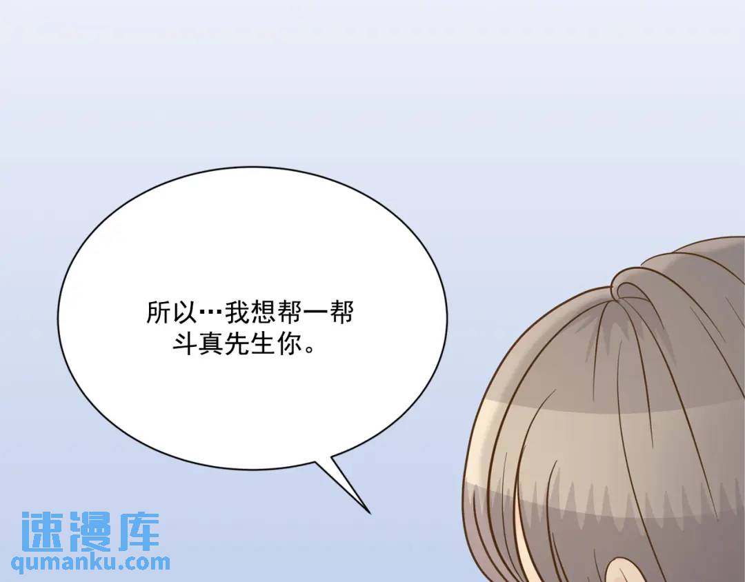 第118话 -(1/2)-第119话