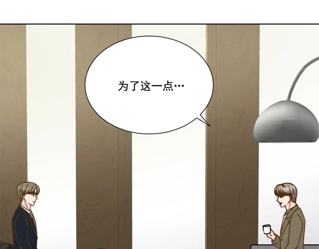 第118话 -(1/2)-第119话