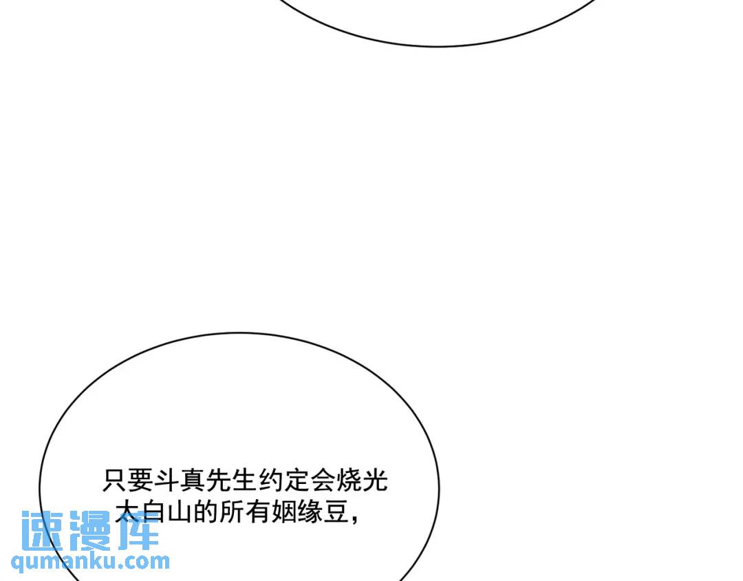 第118话 -(1/2)-第119话