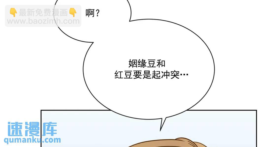 第120话 -(1/2)-第121话