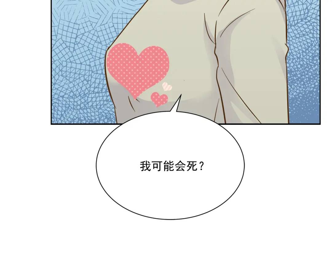 第120话 -(1/2)-第121话