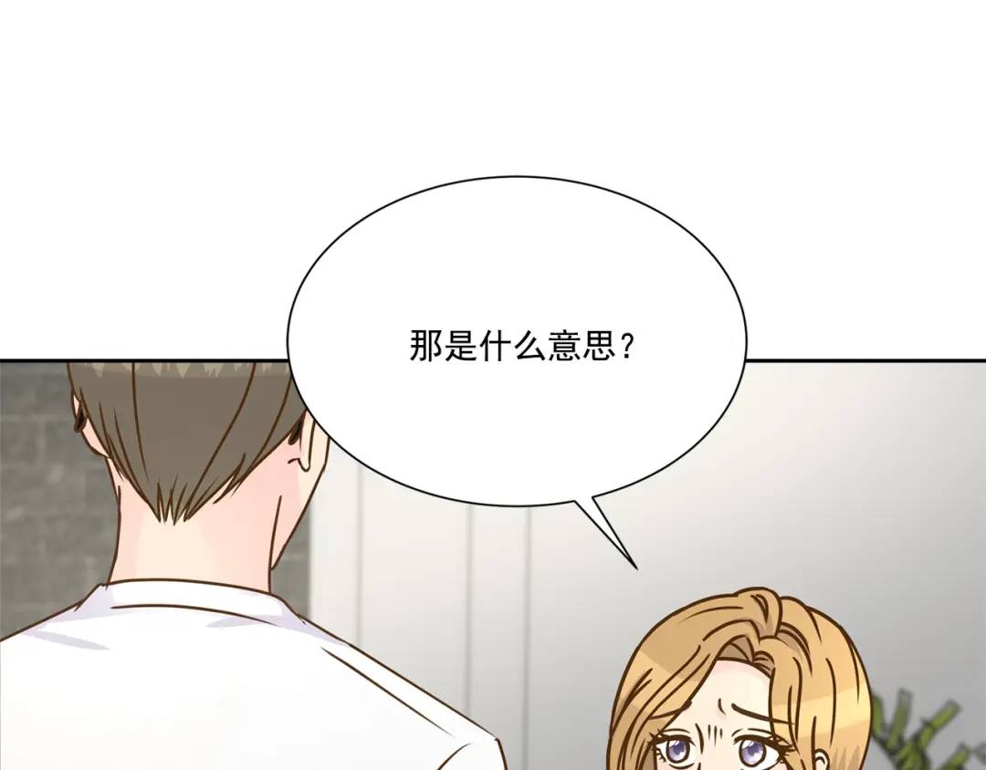 第120话 -(1/2)-第121话