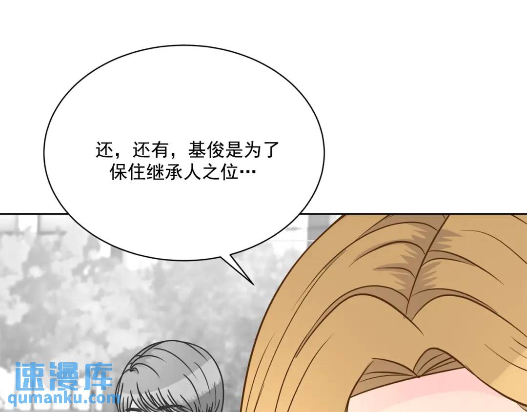 第120话 -(1/2)-第121话