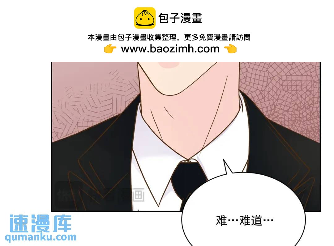 第120话 -(1/2)-第121话