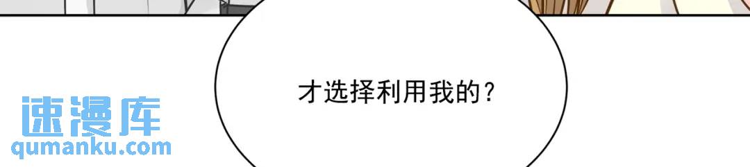 第120话 -(1/2)-第121话