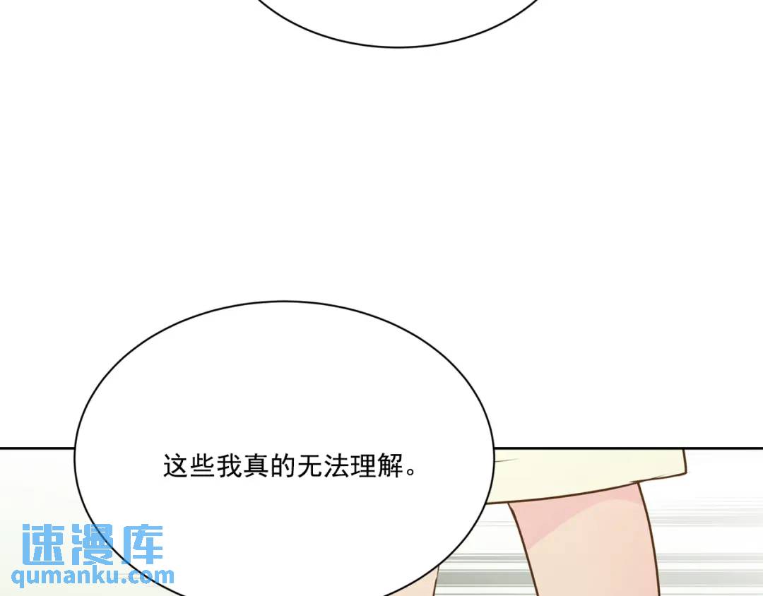 第120话 -(1/2)-第121话