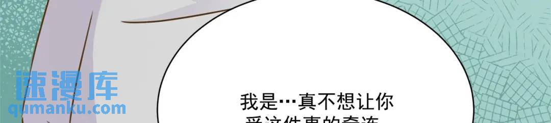 第120话 -(1/2)-第121话