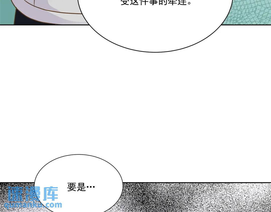 第120话 -(1/2)-第121话