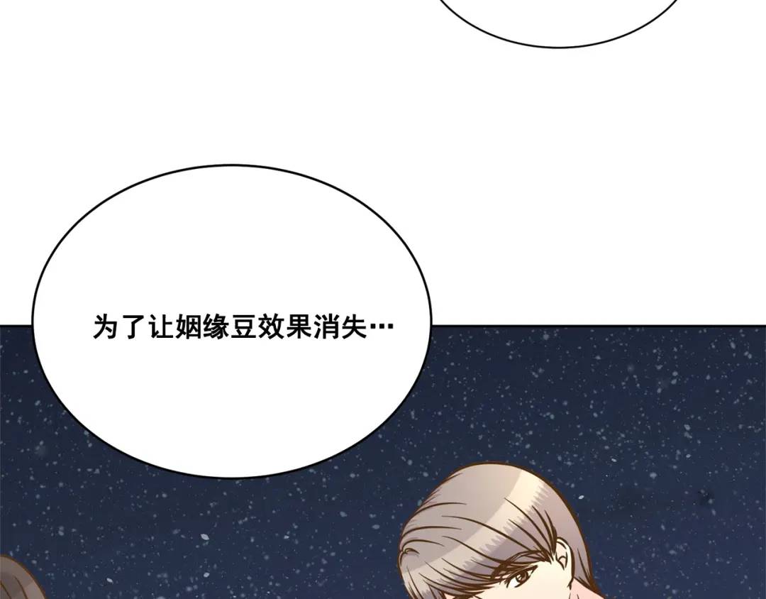 第120话 -(1/2)-第121话