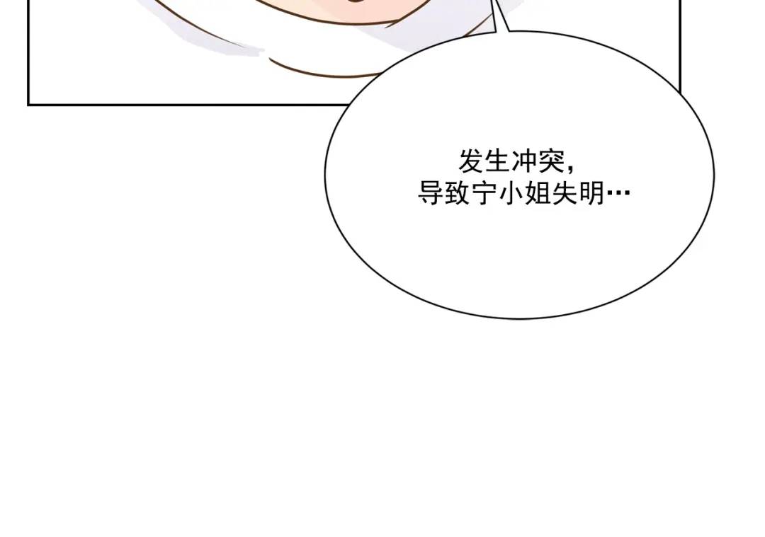 第120话 -(1/2)-第121话