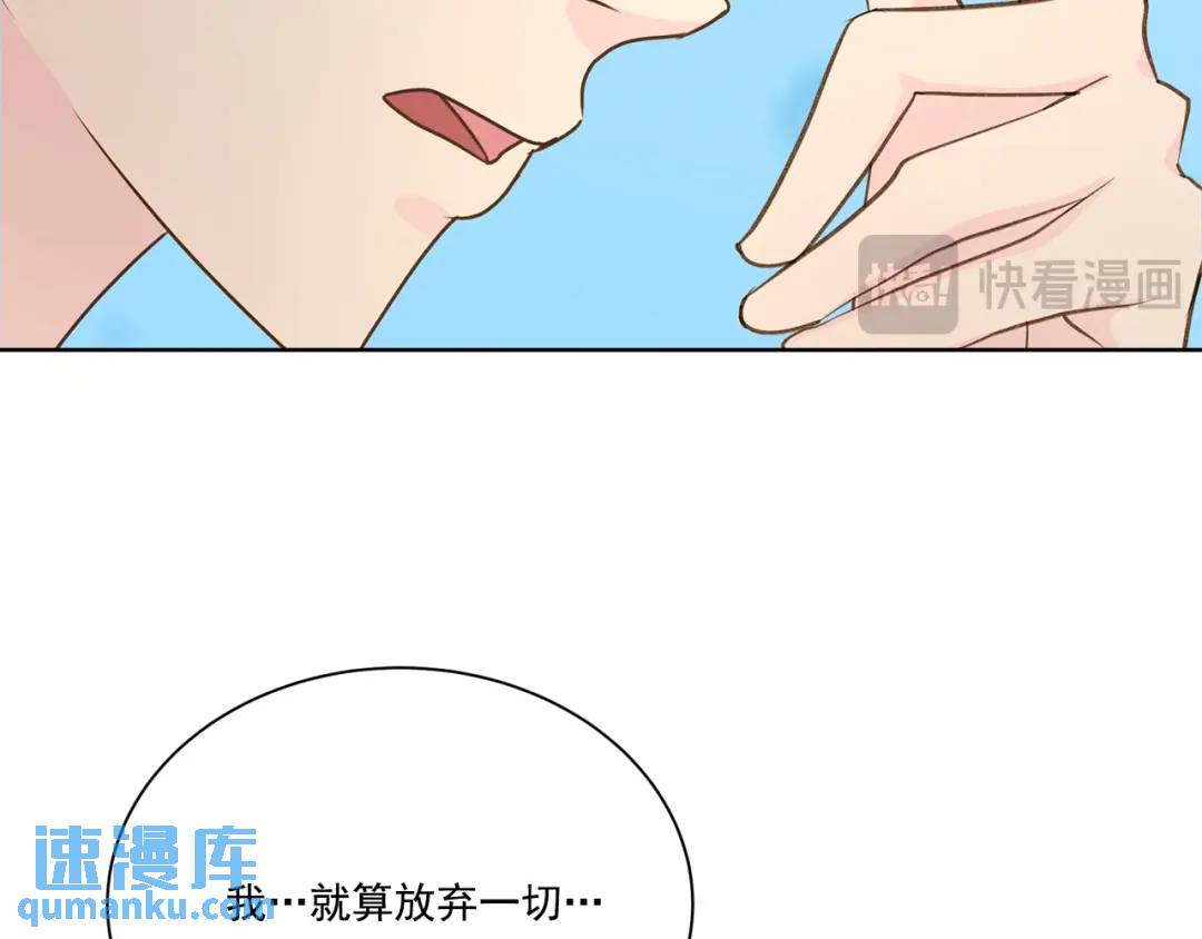 第120话 -(1/2)-第121话