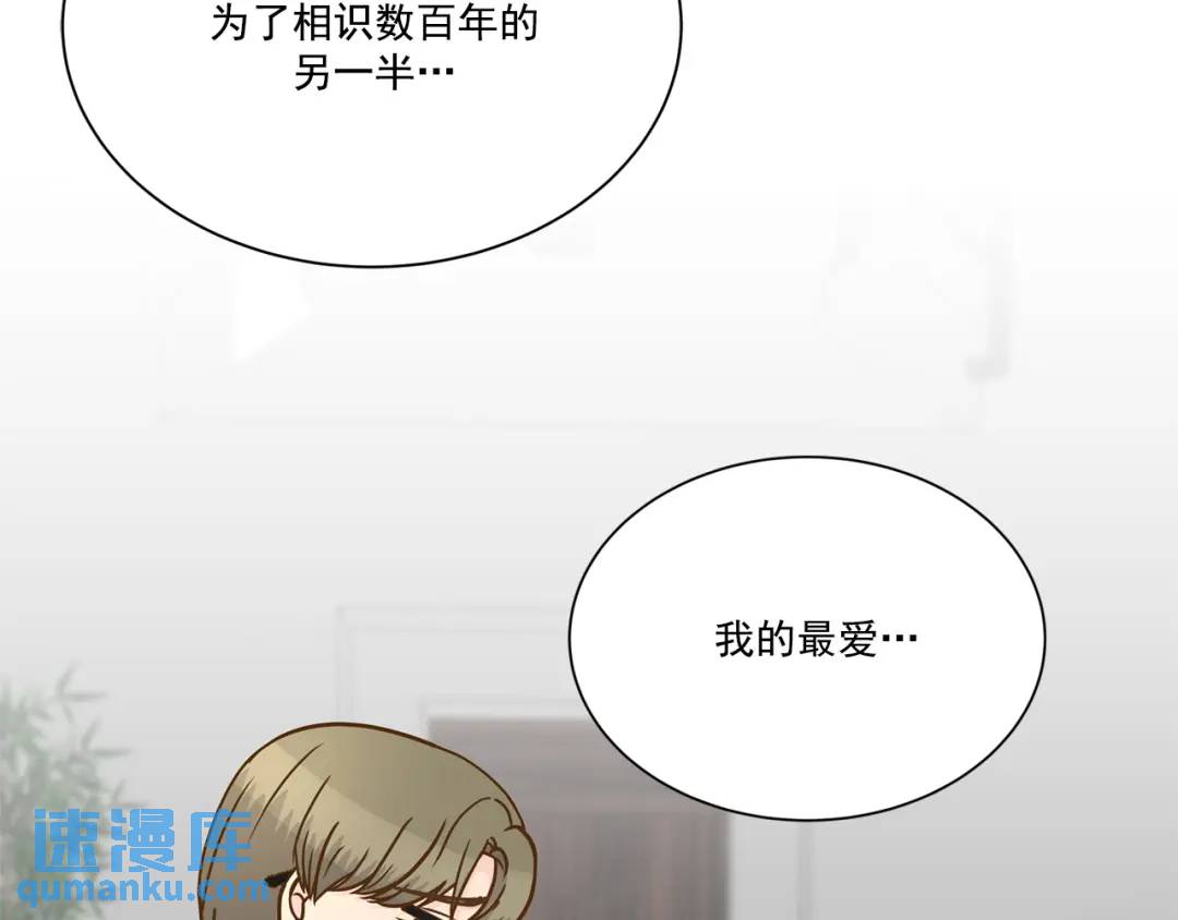 第120话 -(1/2)-第121话