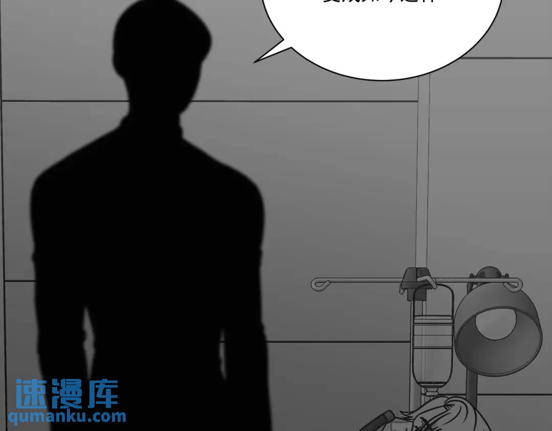 第122话 -(1/2)-第123话