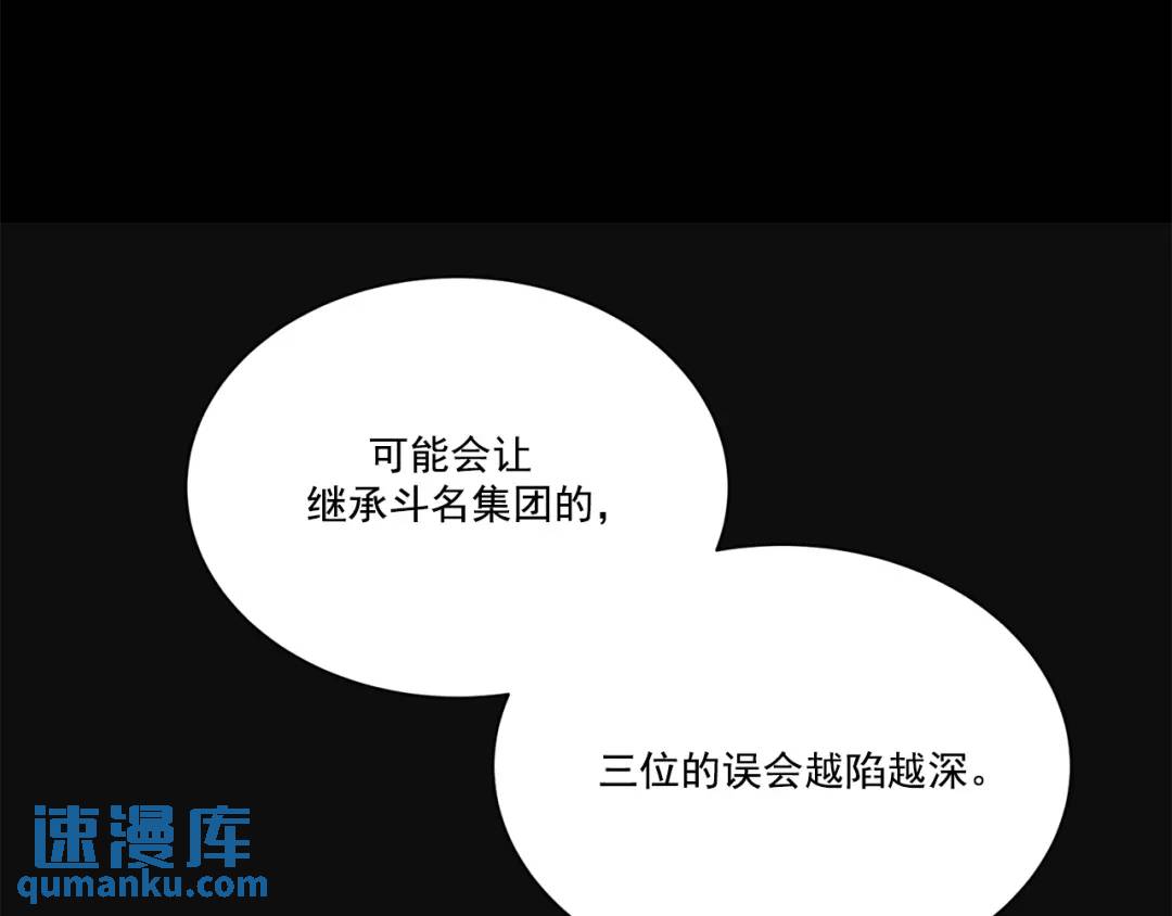 第122话 -(1/2)-第123话