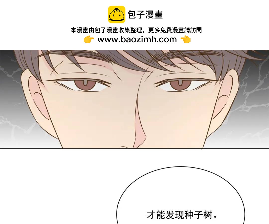 第122话 -(1/2)-第123话