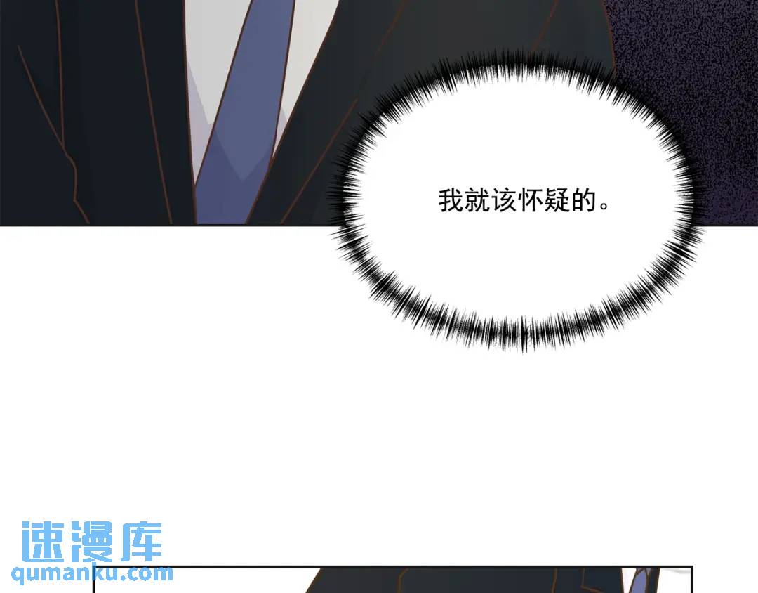 第122话 -(1/2)-第123话