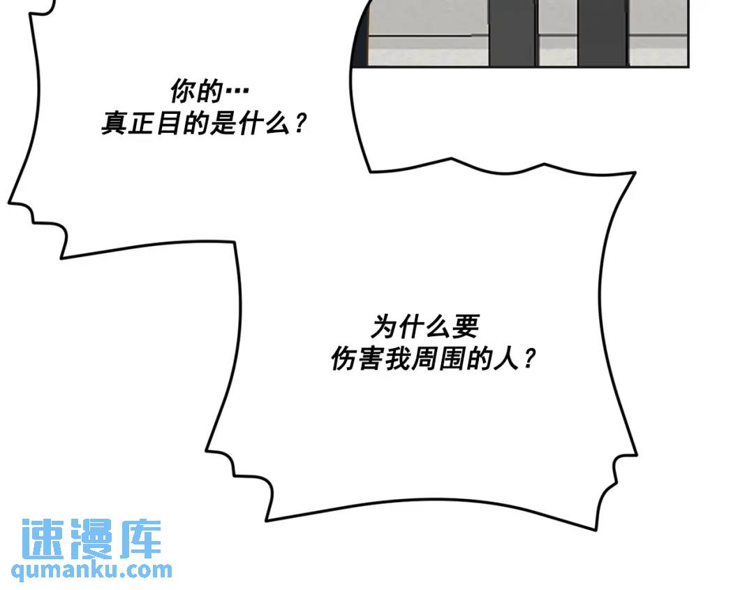 第122话 -(1/2)-第123话