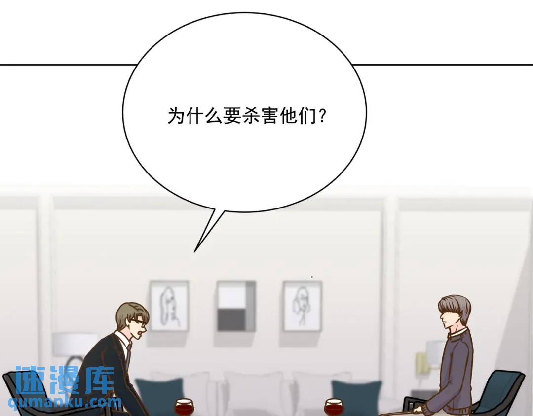 第122话 -(1/2)-第123话