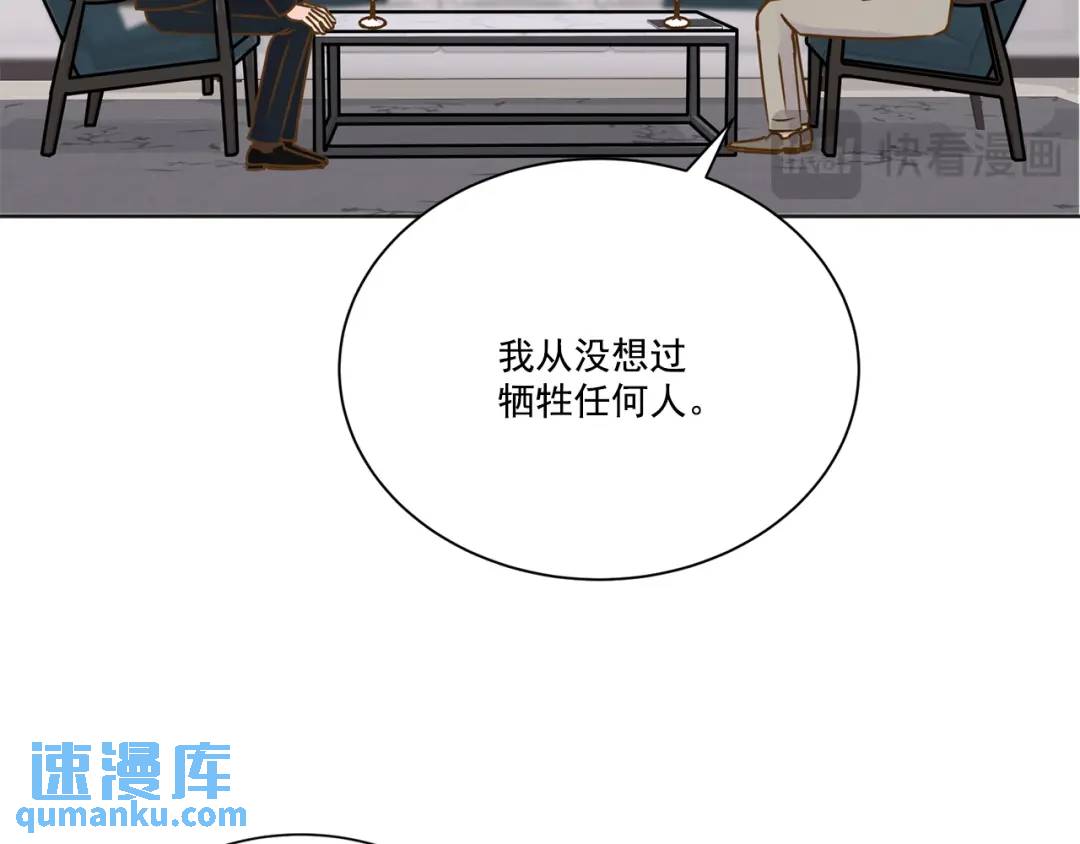 第122话 -(1/2)-第123话