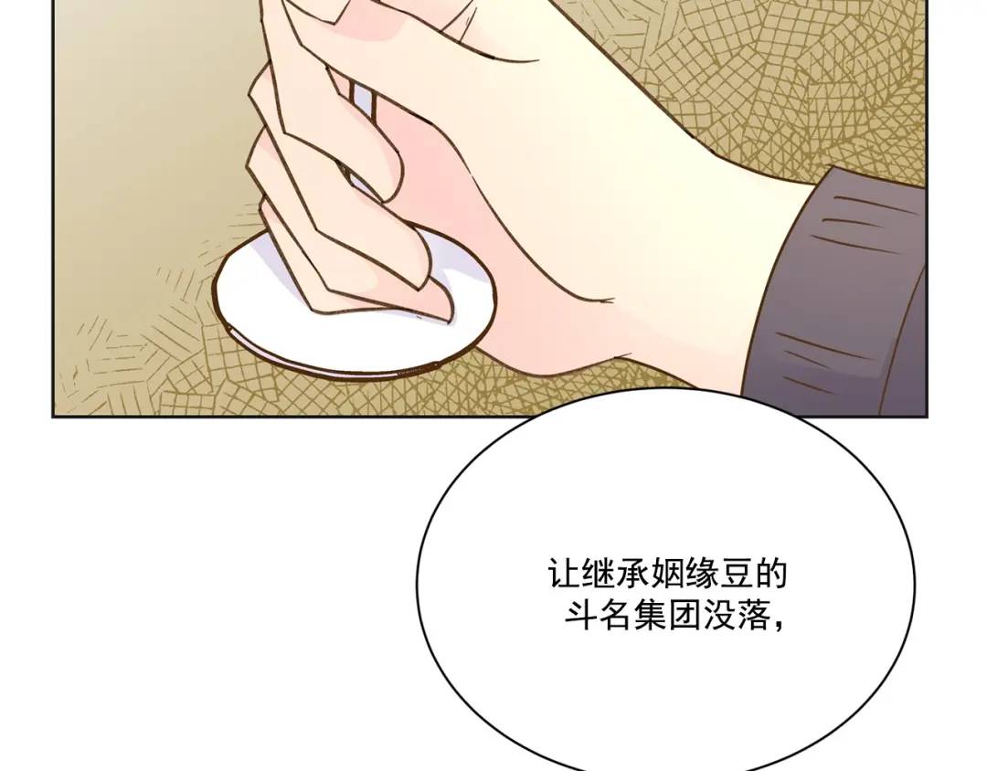 第122话 -(1/2)-第123话