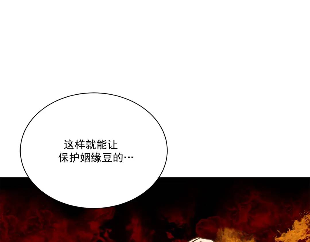 第122话 -(1/2)-第123话