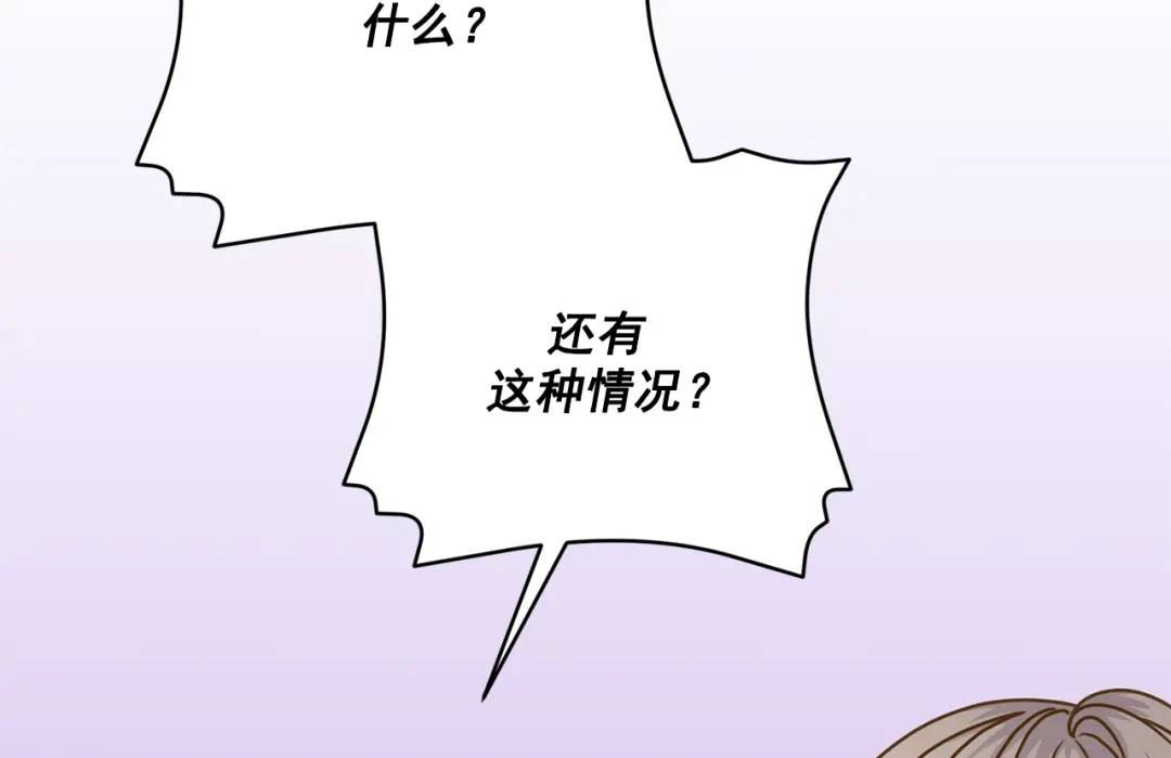 第122话 -(1/2)-第123话