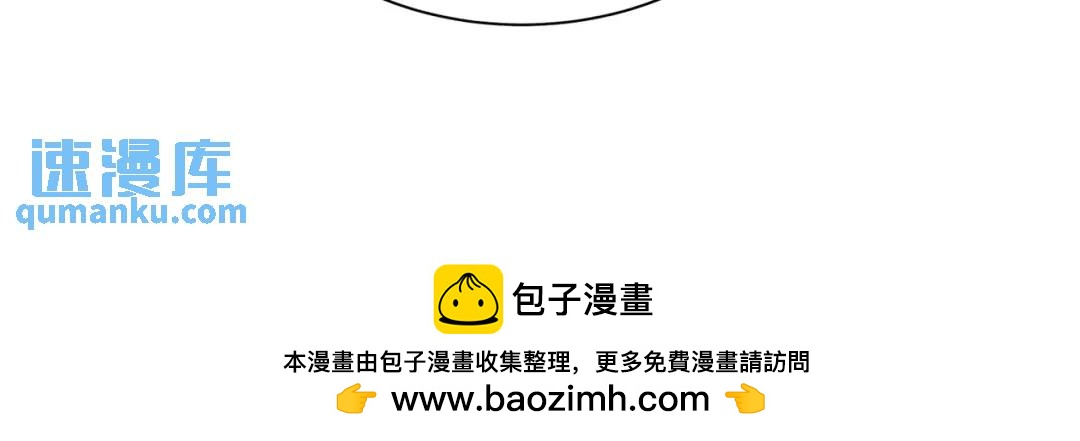 第122话 -(1/2)-第123话