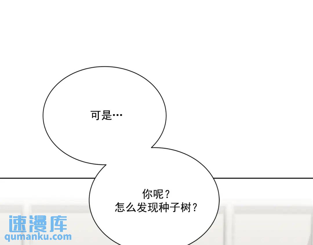 第122话 -(1/2)-第123话