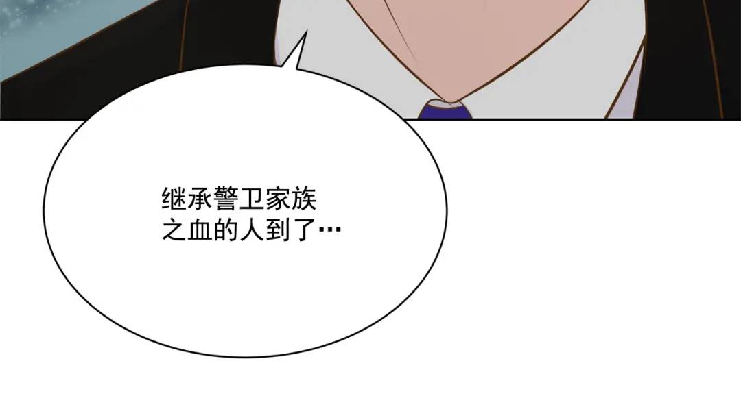 第124话 -(1/2)-第125话