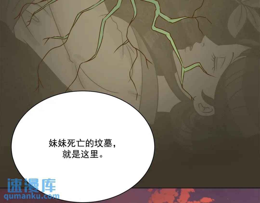 第124话 -(1/2)-第125话