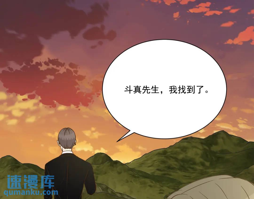 第124话 -(1/2)-第125话