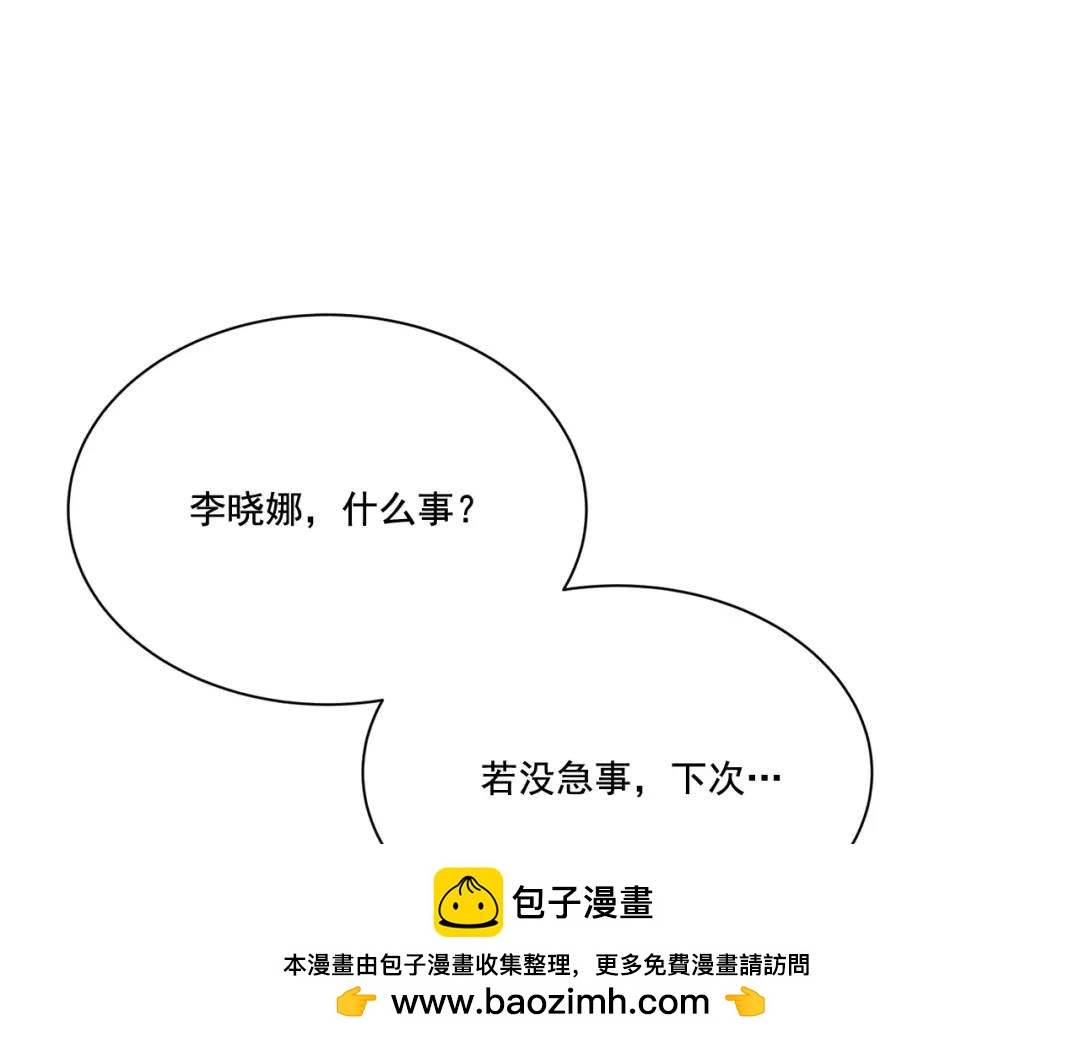 第124话 -(1/2)-第125话