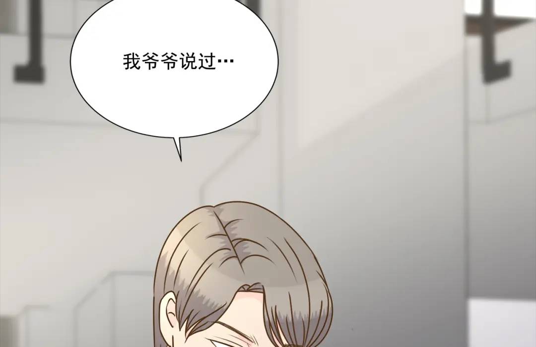 第124话 -(1/2)-第125话