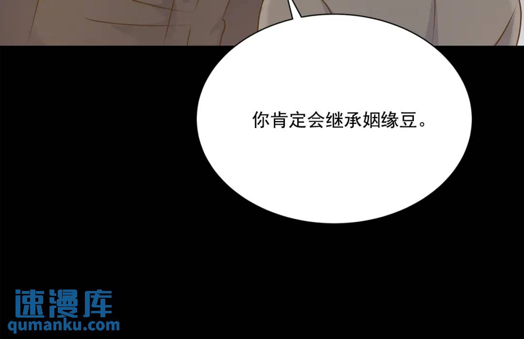 第124话 -(1/2)-第125话