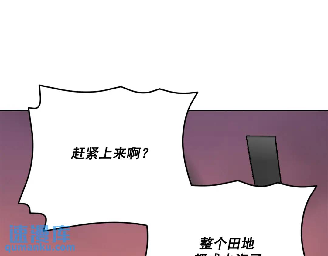 第126话 -(1/2)-第127话