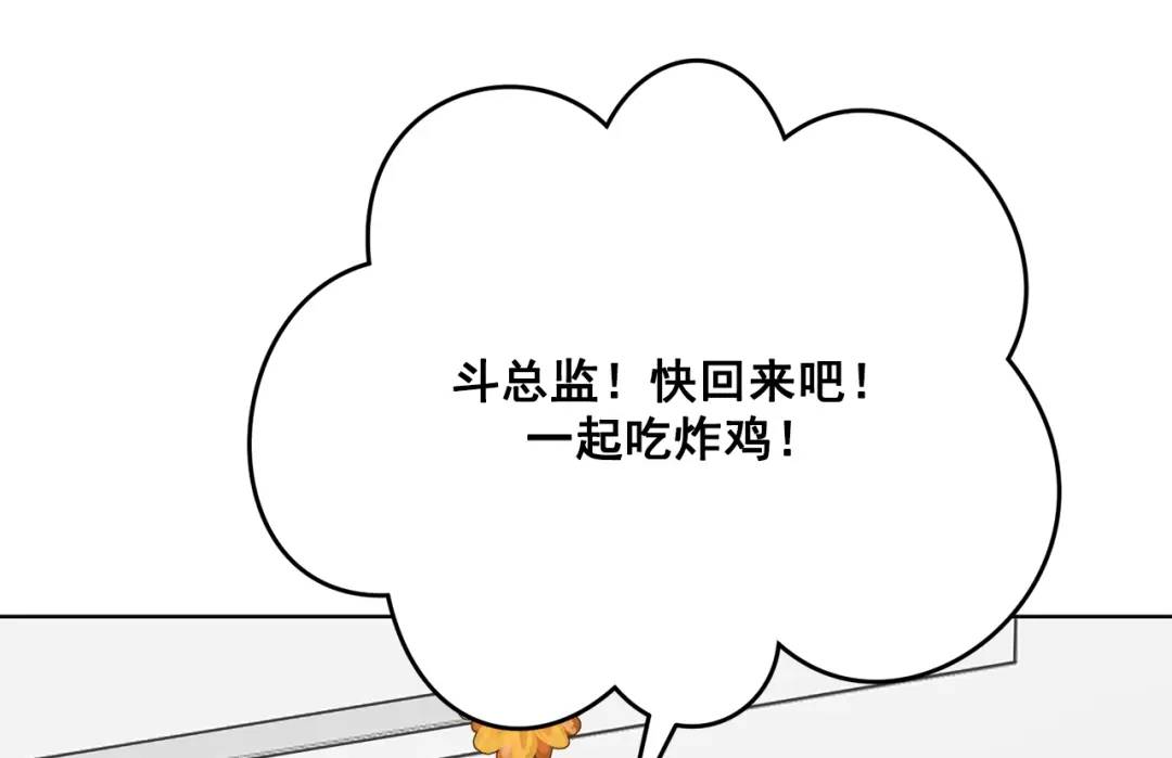 第126话 -(1/2)-第127话